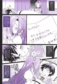 (C91) [Arisan-Antenna (Ari)] Idol Kanshasai (THE iDOLM@STER)