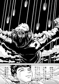 [Koji] Karada ga Katte ni Coquelicot to Rikaritta ni (Sakura Taisen)