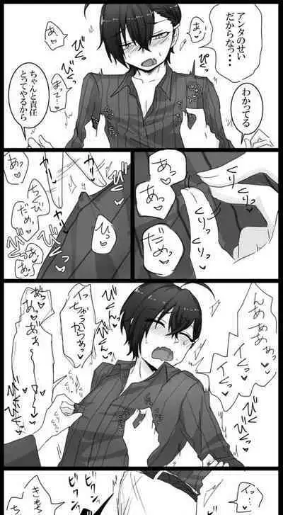 [Ruikua] Shisho (♂) Daza Ero Manga