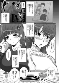 [Hatoya Mameshichi] Seiyoku o Moteamashita Hitozuma-tachi no Gogo [Digital]