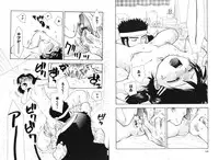 COMIC Karyou Gakuen Vol.1 2008-06