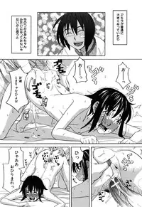 [Zukiki] Inu no Seikatsu - A Dog's Life