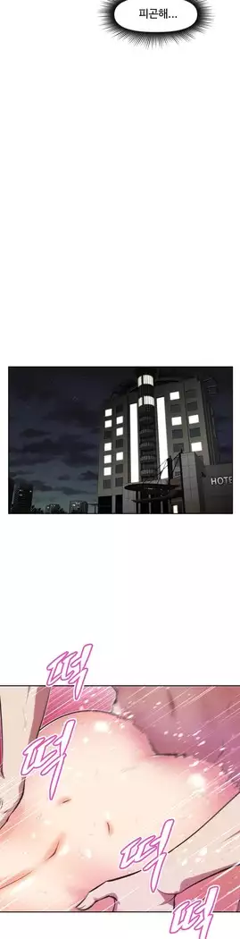 Brawling Go Ch.53-65