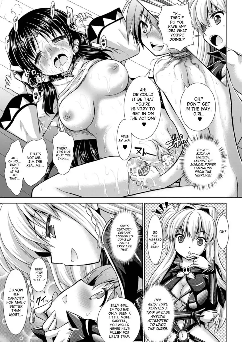 Brandish 6
