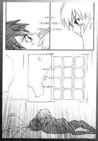 (SC28) [JIBAKU-SYSTEM (Suzuki Amaharu)] BELIEVE-03C (Ghost Sweeper Mikami)