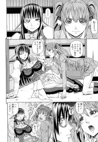 COMIC Mugen Tensei 2015-02 [Digital]