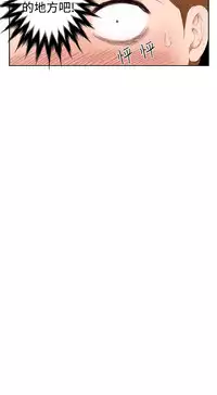 [肆壹零]Dream Girl Ch.1~4 [Chinese]中文