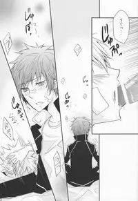 (SC50) [Alpenreise (Ayano Ena)] Hysteric Egoist (Katekyo Hitman REBORN!)