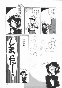 [Yokoyama Chicha] Shabon Okusama | Madam Sabon