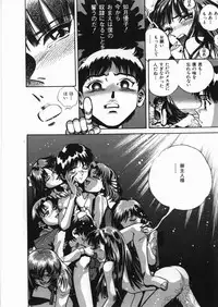 [Anthology] Yami no Ori