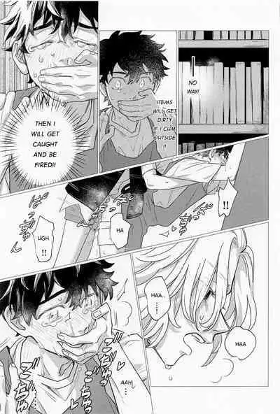 SEX on The ADULT ONLY corner