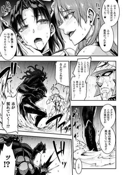 COMIC Unreal 2022-02 Vol. 95 [Digital]