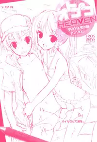 [Anthology] Otokonoko Heaven Vol. 11 SukuMizu x Kasshoku x Otokonoko