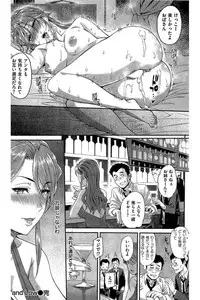 COMIC Kairakuten 2016-06