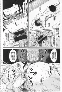 [Tsukino Jyogi] Tsuyairo Jouwa [Chinese]