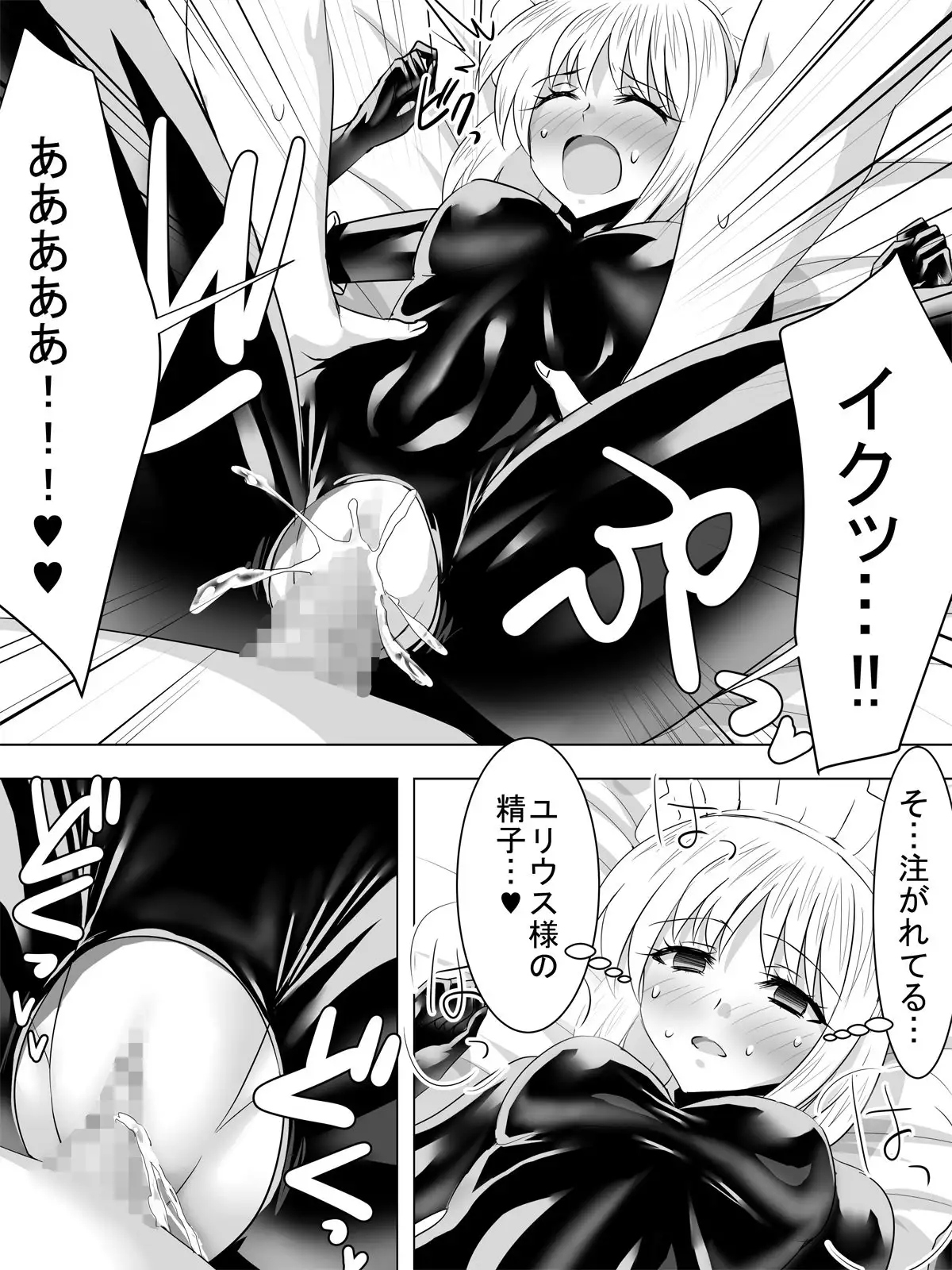 pitchiri suutsu meido to doutei kizoku