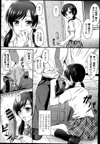 COMIC Europa 2014-07