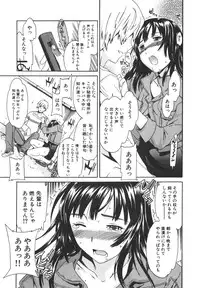 [Cuvie] Ecchi na Koi no Aji (The Taste of "H" love)