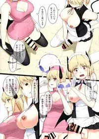 Uchi no Succubus-san