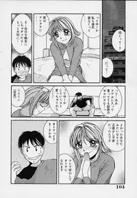 [MAC-V] Yokujou Dorei - A Slave Of Sexual Desire