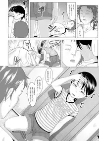 Watashi-tachi no Seiai Hakusho