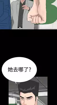 one woman brothel 楼凤 Ch.43~47END [Chinese]中文