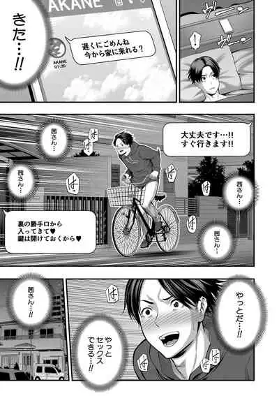 COMIC MILF 2021-06 Vol. 60