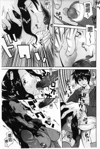 [Izawa Shinichi] Mother Complex [Chinese]