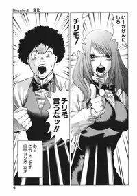 [Tamaki Nozomu] Narikiri Lovers