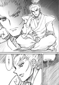 [MEKONGDELTA] Kioku 1