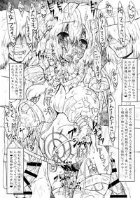 [CIRCLE ENERGY (Imaki Hitotose)] Hime・Injo Kairaku marmot (Hyper Anna) [Digital]