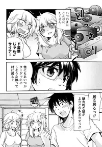 [Mikokuno Homare] Muramusu ~Muramuramuramuramura Musume!~ [Digital]