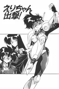 [Hindenburg] Mix-Pie Kudasai! | Give me MIX-PIE!