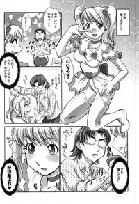 [Raymon] Game Shiyouyo