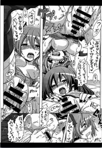 (THE VOC@LOiD M@STER 35) [Kusoyuridanchi (Johnson)] Honeys (VOCALOID)