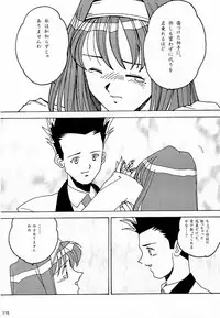 (C52) [Kacchuu Musume (Various)] Ochakura Taisen (Sakura Taisen)