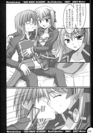 MonnaLisaLog - QMA BestCollection