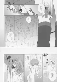 (C69) [Dragon Kitchen (Sasorigatame)] PLE-TWO PRELUDE (Gundam ZZ)