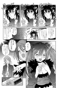 [Anthology] Love Chu Vol. 3 Joshidaisei Collection