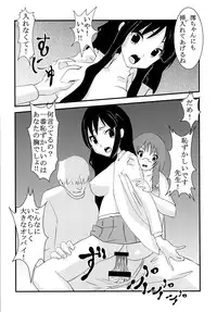 [St. Rio] Baku-ON! 2 (K-ON)