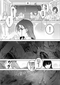 Gokimesu no Inai Gakkou Jitaku Hen