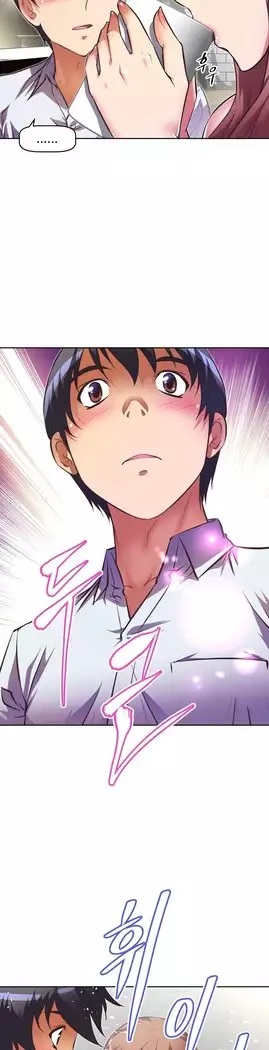 Brawling Go Ch.53-65