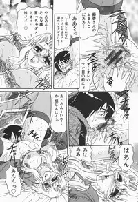 [Harukaze Saki] Nymphomaniac