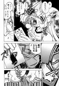 [Muramasa Mikado] Houkago Seven Soukan | The After School Seven Vol 1