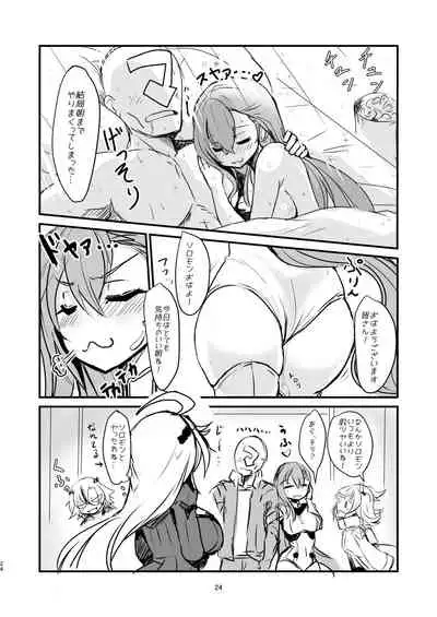 Bijin de H na Ponkotsu Onee-san