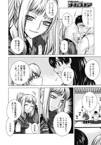 COMIC Megastore 2008-04