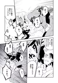 [Iimo] Innocent [Digital]