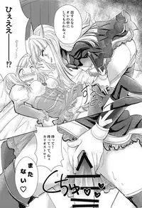 (ToreTama002) [ARARAGI-1071- (Uminya)] Hatsu Ecchi wa Futa Ecchi (Granblue Fantasy)