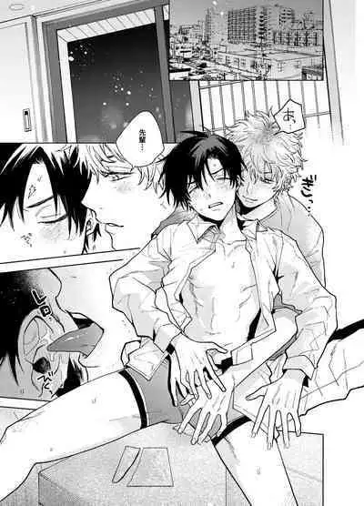 BOY x BOY IDOL COLLECTION! Vol.3