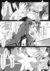 (C92) [CREAYUS (Rangetsu)] Pansy Noise (CODE GEASS: Lelouch of the Rebellion)